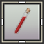 icon_6617.png